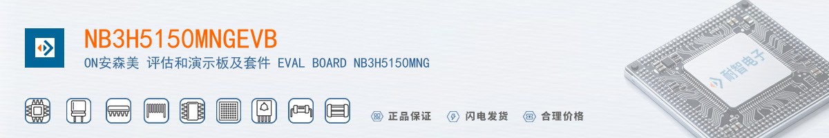 NB3H5150MNGEVB������