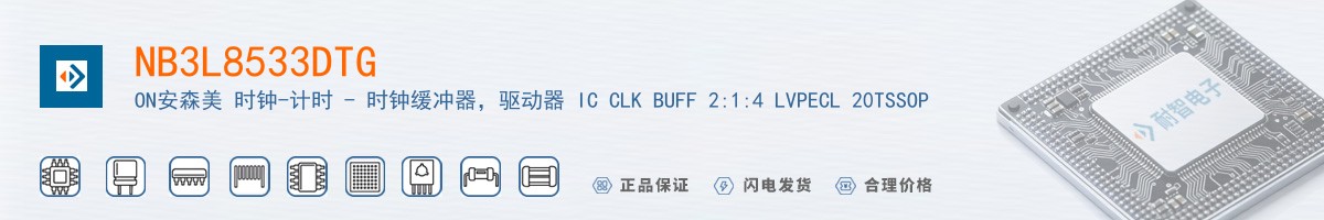 NB3L8533DTG������