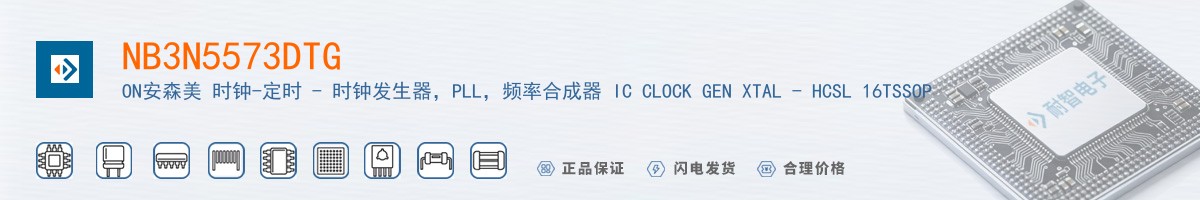 NB3N5573DTG������
