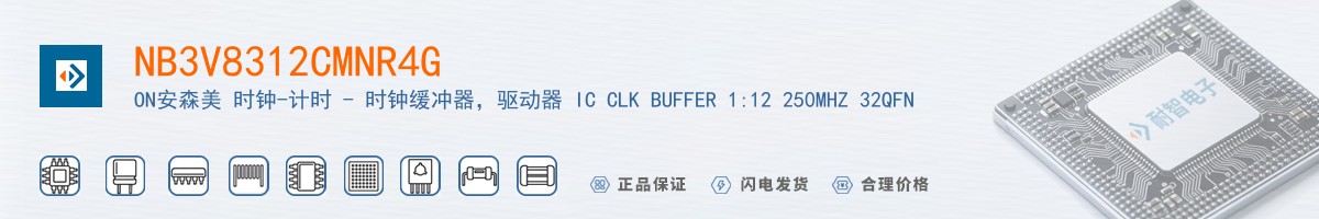 NB3V8312CMNR4G������