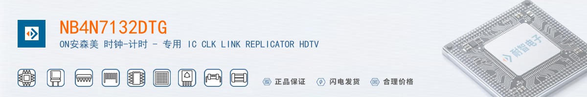 NB4N7132DTG������