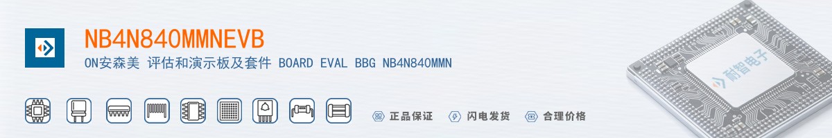 NB4N840MMNEVB������