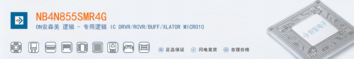 NB4N855SMR4G������