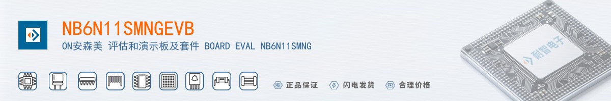 NB6N11SMNGEVB������