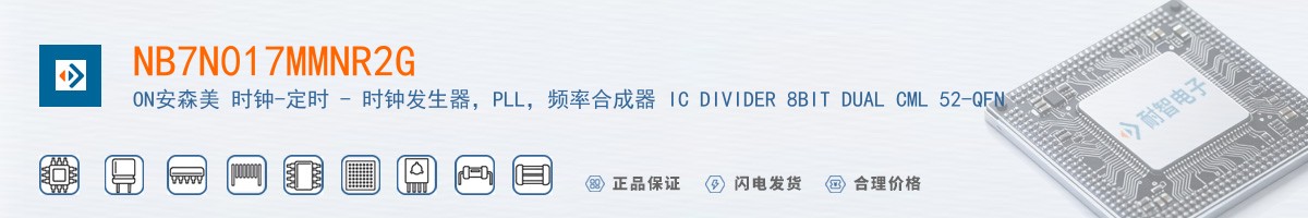 NB7N017MMNR2G������