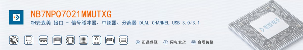 NB7NPQ7021MMUTXG������