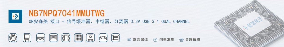 NB7NPQ7041MMUTWG������