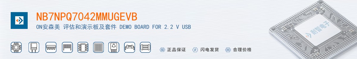 NB7NPQ7042MMUGEVB������