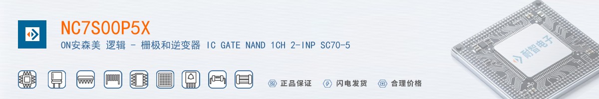 NC7S00P5X������