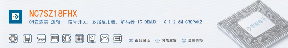 NC7SZ18FHX������