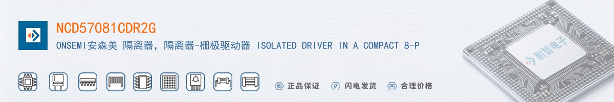 NCD57081CDR2G������