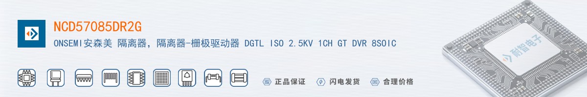 NCD57085DR2G������