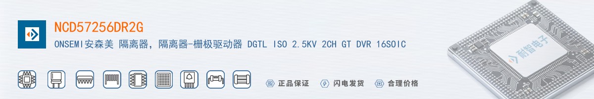 NCD57256DR2G������