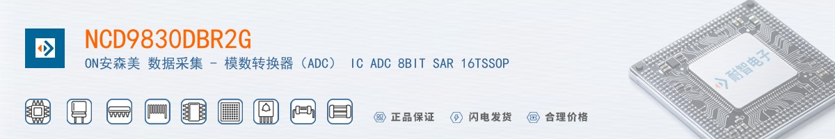 NCD9830DBR2G������