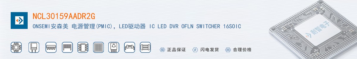 NCL30159AADR2G������