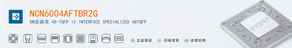 NCN6004AFTBR2G������
