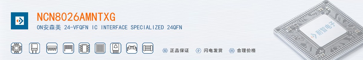 NCN8026AMNTXG������
