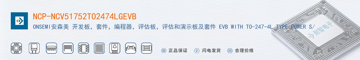 NCP-NCV51752TO2474LGEVB������