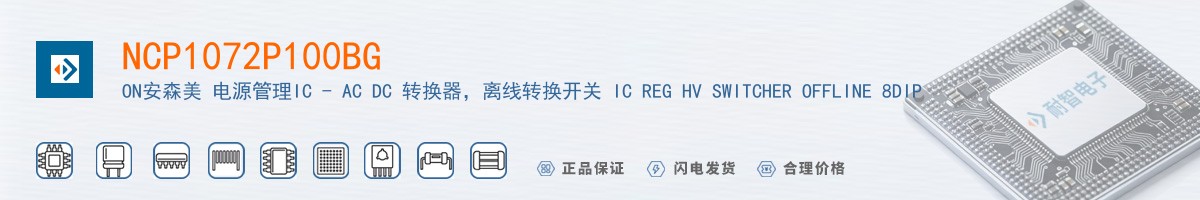 NCP1072P100BG������