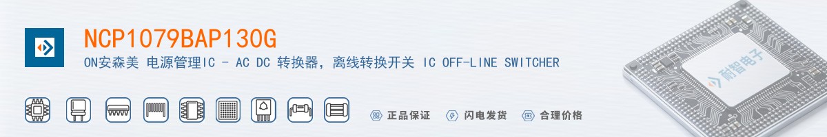 NCP1079BAP130G������