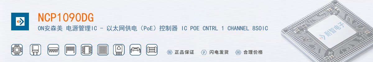 NCP1090DG������