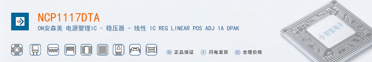 NCP1117DTA������