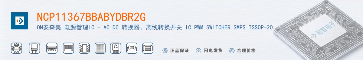 NCP11367BBABYDBR2G������