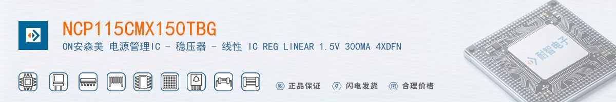 NCP115CMX150TBG������