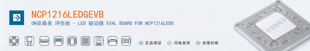 NCP1216LEDGEVB������