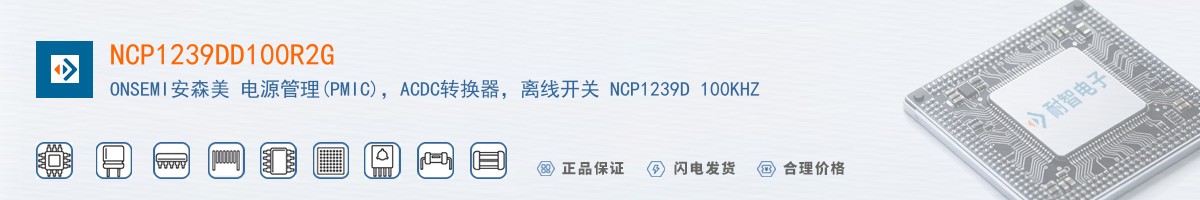 NCP1239DD100R2G������