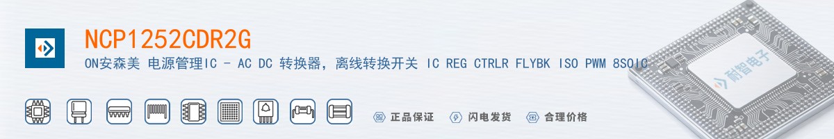 NCP1252CDR2G������