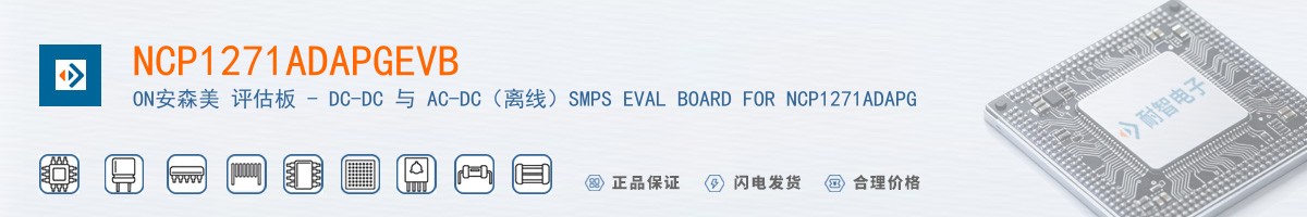 NCP1271ADAPGEVB������