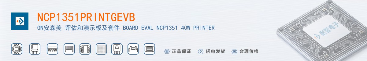 NCP1351PRINTGEVB������