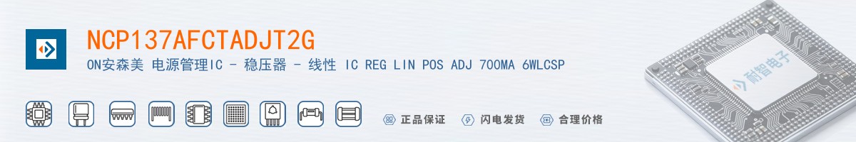NCP137AFCTADJT2G������