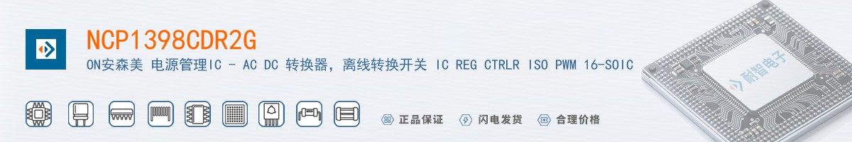 NCP1398CDR2G������