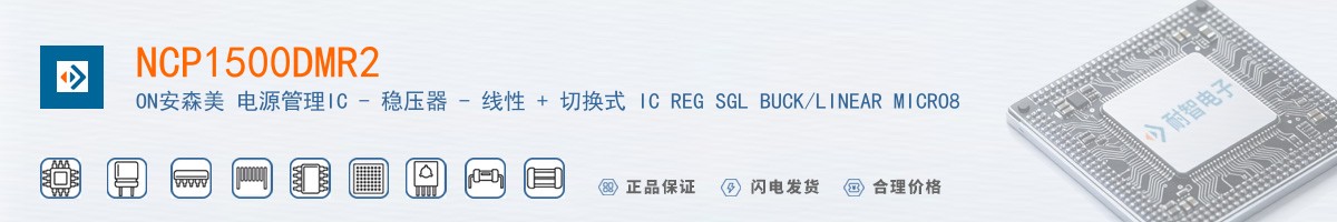 NCP1500DMR2������