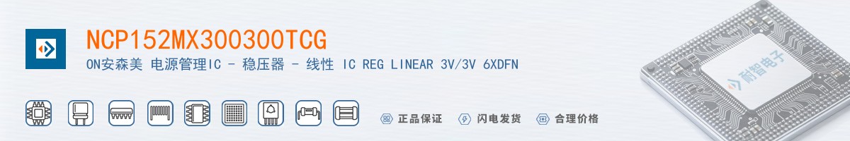 NCP152MX300300TCG������