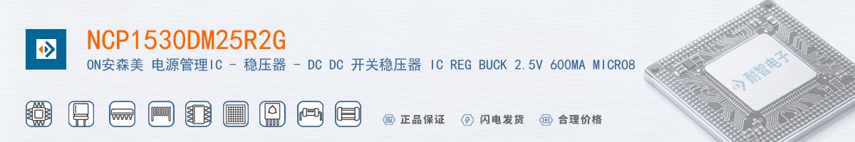 NCP1530DM25R2G������