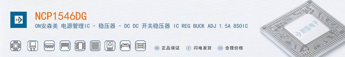 NCP1546DG������