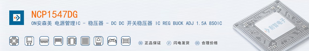 NCP1547DG������