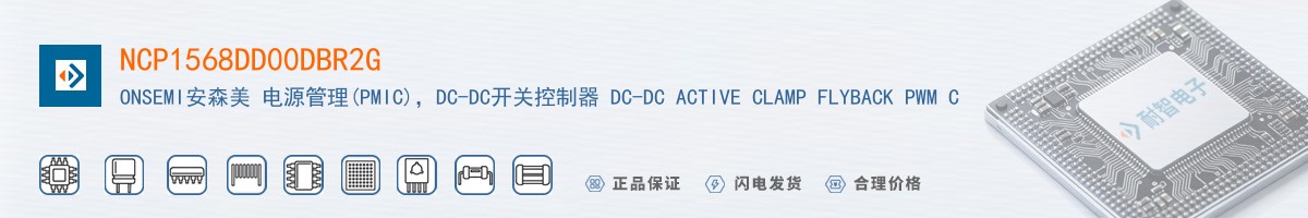NCP1568DD00DBR2G������