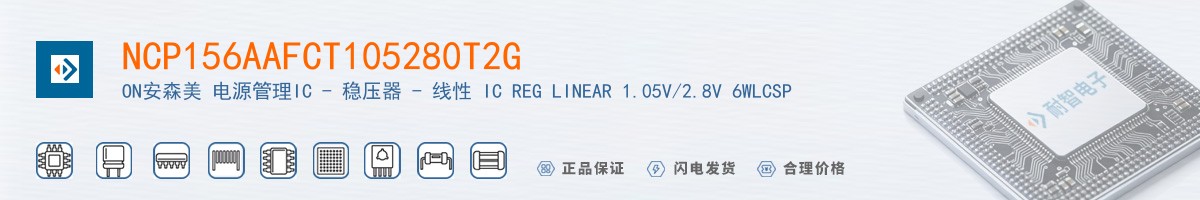 NCP156AAFCT105280T2G������