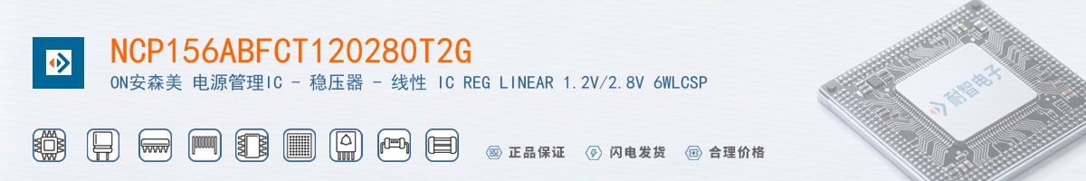 NCP156ABFCT120280T2G������