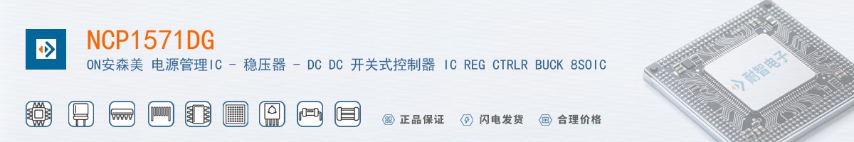 NCP1571DG������