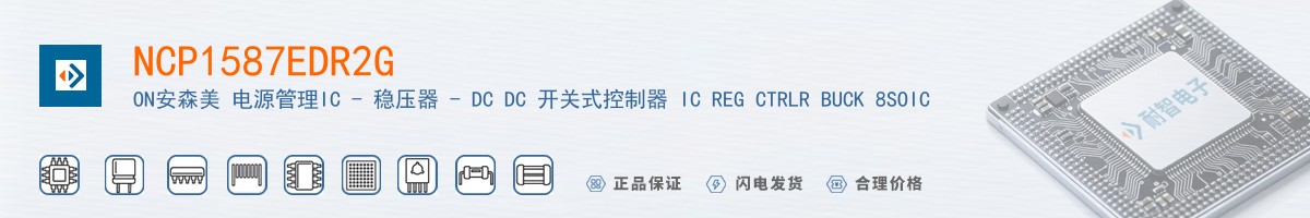 NCP1587EDR2G������