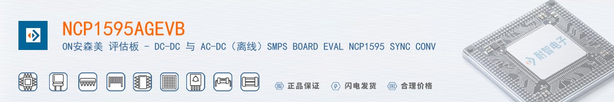 NCP1595AGEVB������