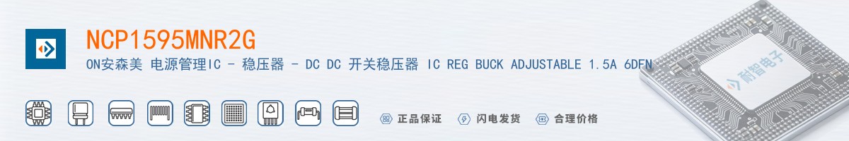 NCP1595MNR2G������