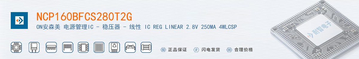 NCP160BFCS280T2G������
