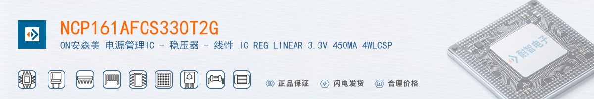 NCP161AFCS330T2G������