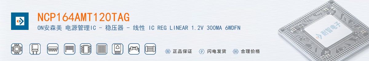 NCP164AMT120TAG������